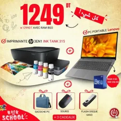 Pc Portable LENOVO  I3 + Imprimante HP 315 3EN1